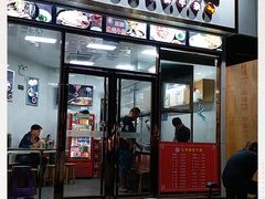 门面-化州颜勇牛腩(深圳总店)