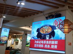 -大师傅金奖啤酒鱼(西街口总店)