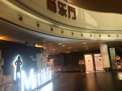 -合肥大剧院
