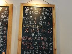 -友达面馆(二七南路店)