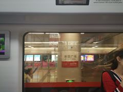 -新百广场(地铁站)