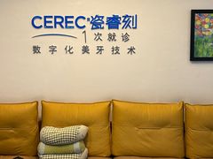 -希望齿科(河西店)