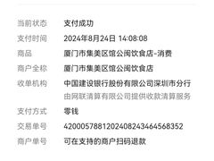 -闽公馆·客家私房菜·商务宴请·包厢(杏林橡树湾店)