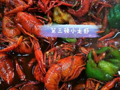 -赵氏盱眙十三香龙虾(蓝村店)