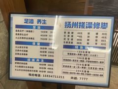 -长白山聚龙火山温泉