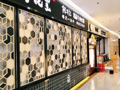 -牛记皇·鲜牛肉火锅(弘阳广场店)