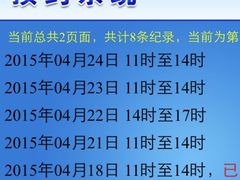 -狮麟驾校