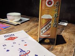 -铁公鸡·四川料理(天环广场店)