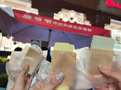 -詹爷爷乌节路街头冰淇淋