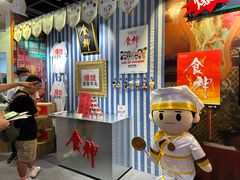 -香港会议展览中心演讲厅