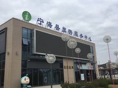 -宁海站