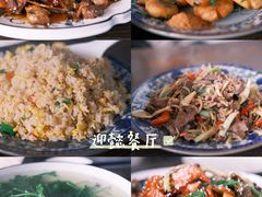 -腾冲北海湿地