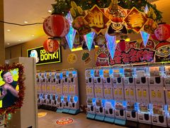 -DON DON DONKI(名珠城店)