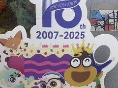 -瑞思教育·少儿英语(凯德校区)