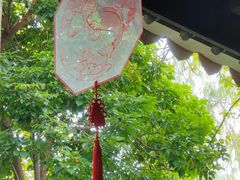 -岭南和园