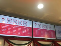-娘心豆品(方庄店)