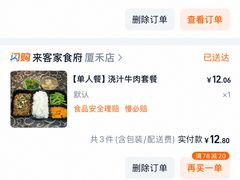 -来客家食府 · 福建客家菜