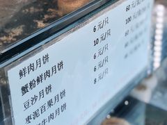 -光明邨大酒家(淮海路店)