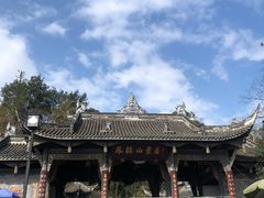-凤栖山