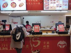 -71号豆汤饭·成都小馆(春熙路百盛店)