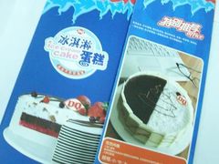 CIMG9646-DQ(西苑店)