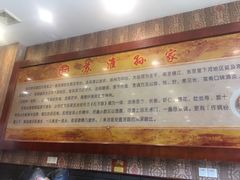 -孙家面馆(健康西路店)