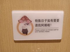 -海底捞火锅(九霄梦天地店)