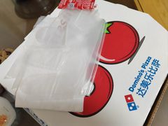 -达美乐比萨(井亭路店)