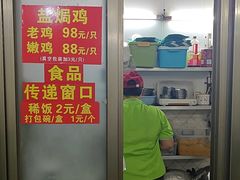 -吉英盐焗鸡(文中路店)