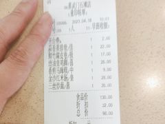 -蒸武门·广式茶点(石滩店)