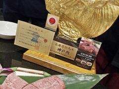 -神户牛焼肉専門店 牛一(道顿堀店)