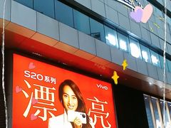 -深圳来福士广场