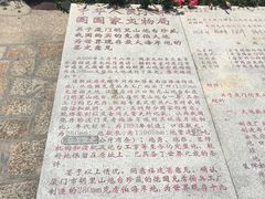-胡里山炮台