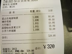 -新海渔港·胶东海鲜家常菜·家宴(奥体中心店)