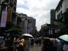 -太平老街
