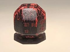 -陕西历史博物馆