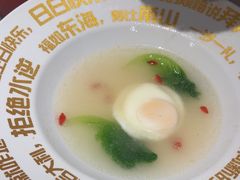 -海底捞火锅(吾悦广场店)