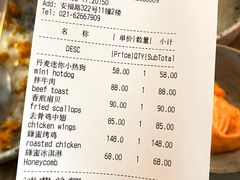 -BOR Eatery(安福路店)