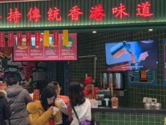 门面-兰芳园丝袜奶茶(亦庄大族店)