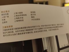 -上海浦西万怡酒店