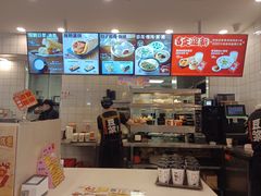 -永和大王(友谊店)