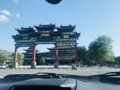-二一九公园