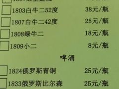 -情忆草原涮肉馆