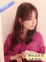 -雅仕 HAIR SALON 美发沙龙