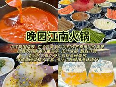 -李百蟹·江南蟹黄面·河景餐厅(夫子庙总店)