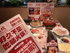 -小龙坎火锅(IFS HOT店)
