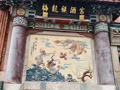 -梅龙镇酒家(南京西路总店)