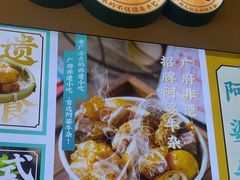 -阿婆牛杂·广府非遗地标美食(云山天地店)