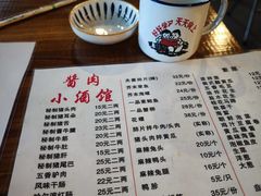 -酱肉小酒馆(梅陇店)