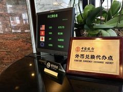 -汕头金海湾大酒店(万象城店)